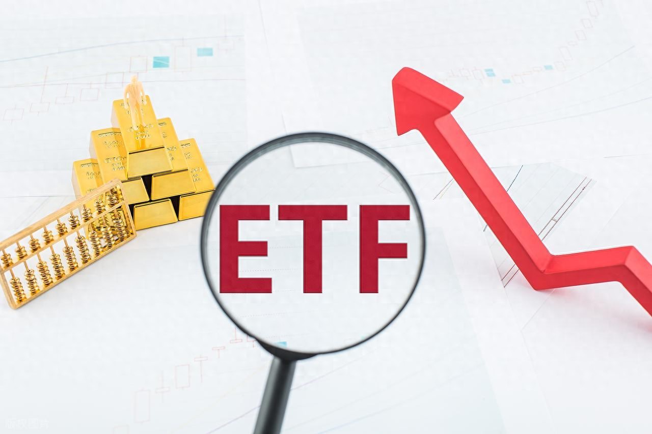 一文读懂ETF与股票的区别ETF套利该怎么玩?