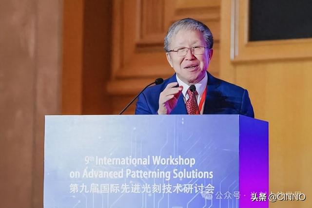 第九届国际先进光刻技术研讨会（IWAPS）在广东深圳胜利闭幕