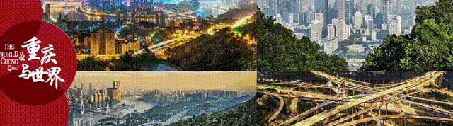 2025“巴人根脉·时代新生”泛巴地区巴文化研究发展交流会在涪陵举行 陕鄂川渝黔共聚 探索巴文化传承创新路径