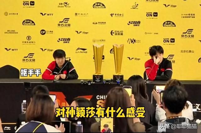 8 年了终于有人问这个问题了，王楚钦慌了莎莎惊了，道姐先坐不住