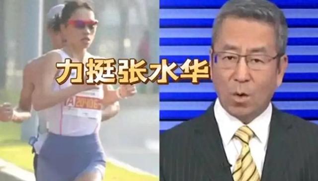 2次获白岩松力挺！张水华首次回应：感谢白岩松老师 他是我的恩人