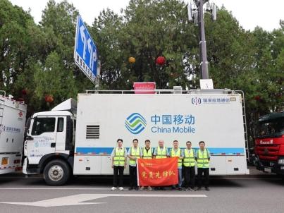 山东移动泰安分公司圆满完成第39届泰山国际登山节通信保障