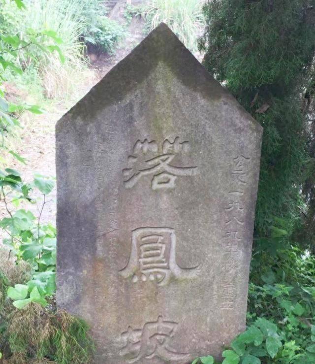 1944年，日军占领洛阳，有识者断言：洛阳即“落日”，日本要败了