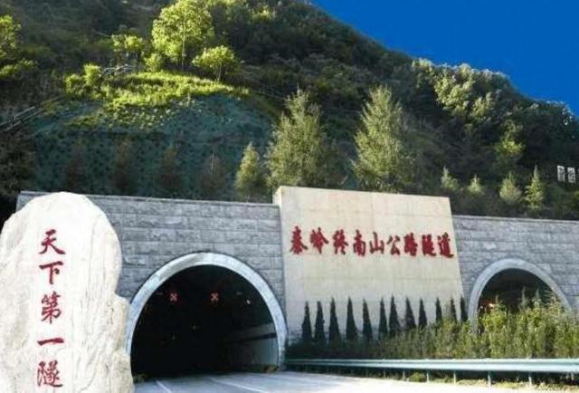 6年耗资40亿，上万人把秦岭“掏”了个洞，造出亚洲第一隧道！