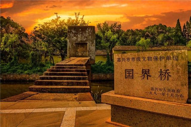 浙江古桥之嘉兴国界桥——历史天空，终归平静