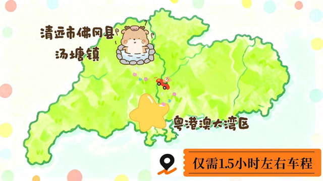 国庆度假去哪儿？欢迎到佛冈汤塘泡珍稀氡泉，品非遗美食