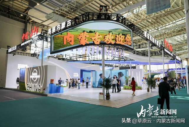 聚焦第五届中蒙博览会丨内蒙古形象馆解码“北疆新魅力”