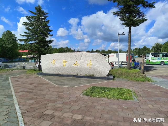 长白山北坡游（上）——吉林游（2）