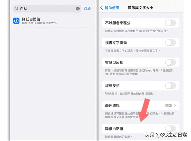 手机屏幕黑但是亮度已经调的最大了（iiPhone 屏幕调到最暗还太亮教你隐藏技巧）