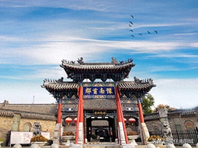 南阳文旅发展现状、困境与突围路径——守正创新破局 文旅强市扬帆