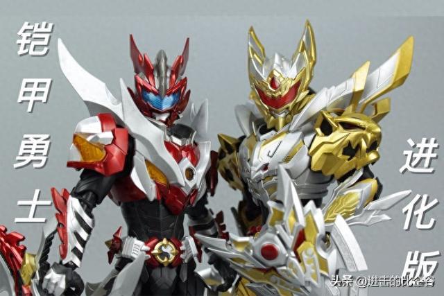 铠甲勇士传地虎（铠甲勇士五行铠甲重出江湖）