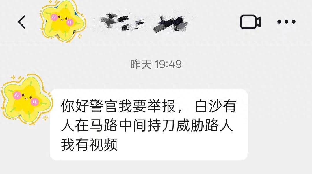 两男子酒后持刀威胁路人被拘留9日