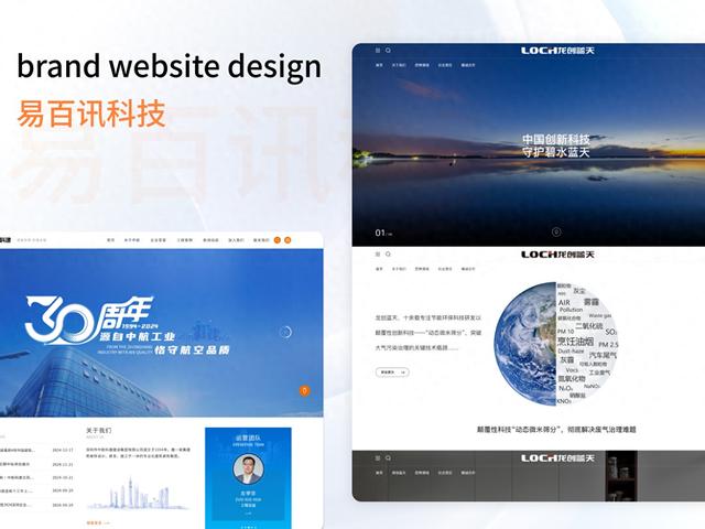 海口网站建设方案文档（网站建设步骤是哪些）