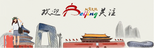 绝美！今秋，就去北京这些登山步道赏红叶！
