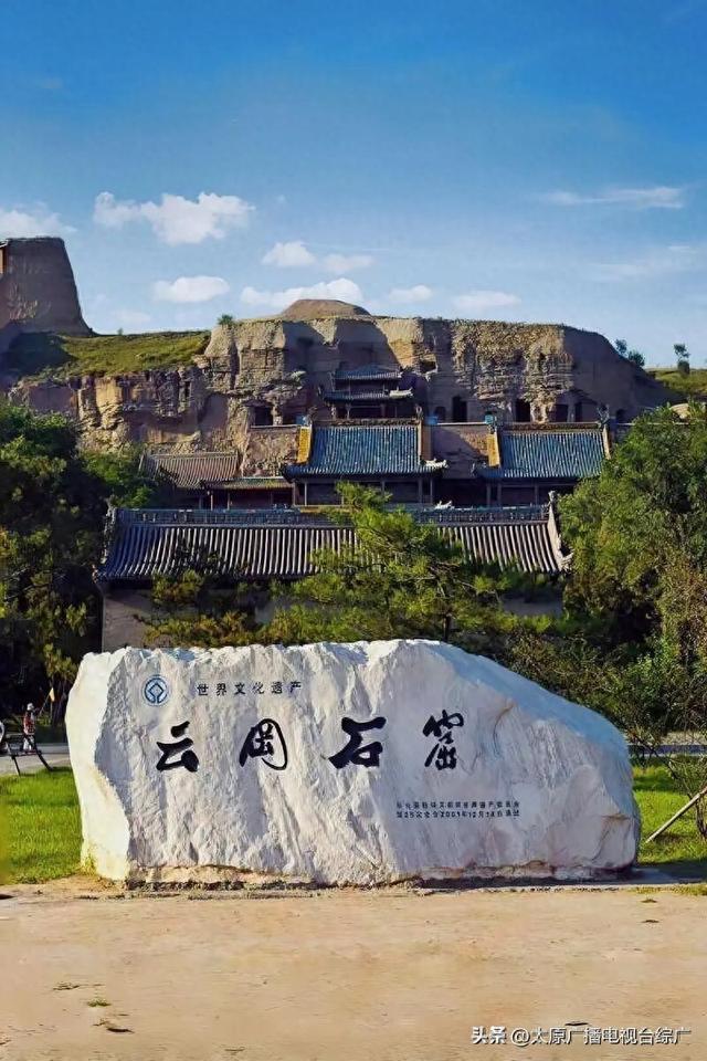 提醒！山西三处景区发布最新调整公告