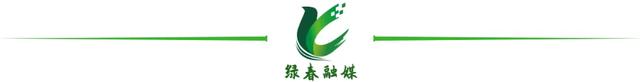绿春县文化旅游开发有限公司2025绿春哈尼十月年长街古宴文化活动招商公告
