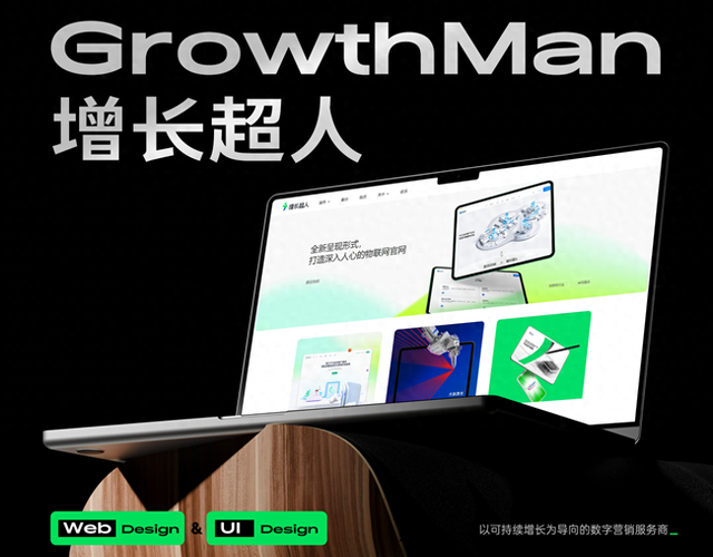 网站建设苏州（2025 年苏州高端网站建设公司严选十大专业网站建设服务商实力盘点）