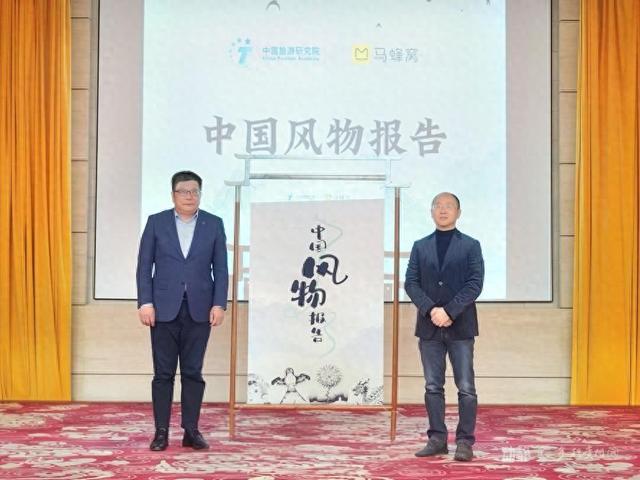 不止山水！《中国风物报告》发布：年轻人正在贵州的风物里，寻找“向往的生活”