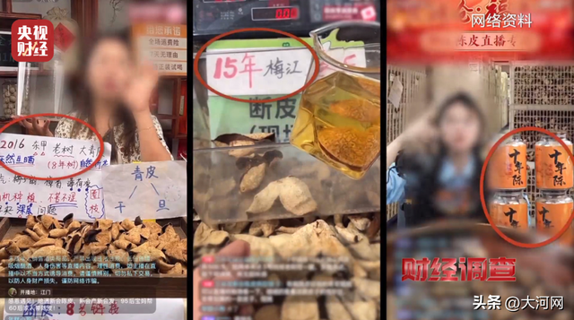 售价千元，成本仅70元？小心，你爱喝的它，被央视曝光了