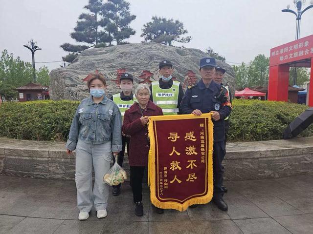 以责任守平安，以暖心赢赞誉！蓝盾安保护航伏羲文旅节