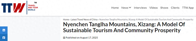 【中国那些事儿】国际旅游期刊：西藏念青唐古拉山为生态保护与经济发展协调统一树立典范