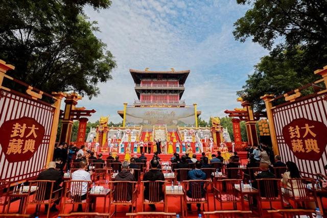 敬天爱人承古韵 守正立新启新程—2025 汾酒封藏大典在杏花村盛大举行，致敬巴拿马夺金110周年