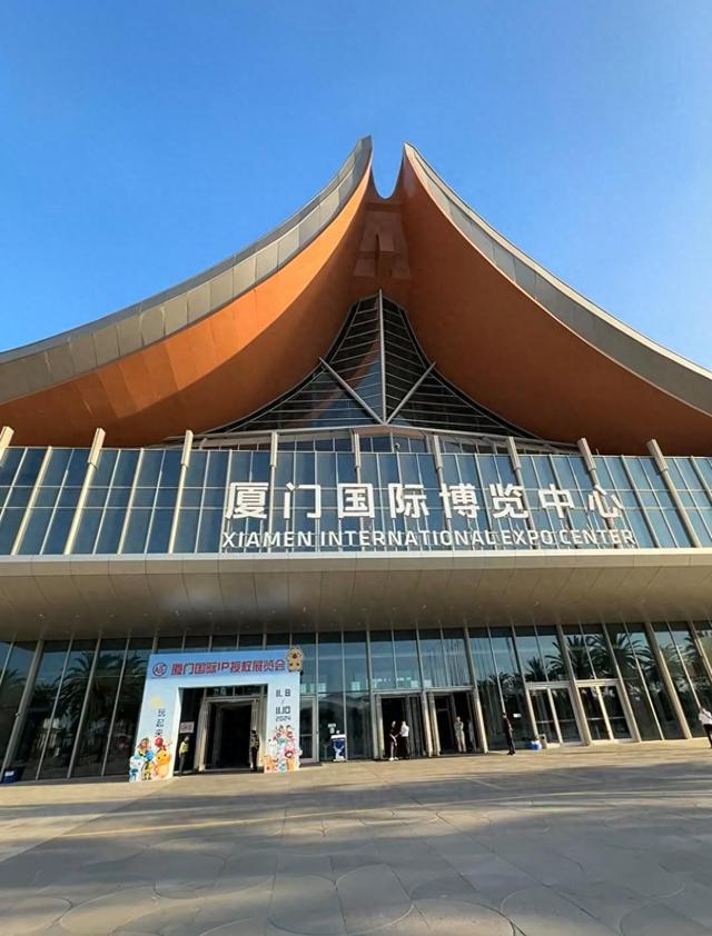 厦门国际博览中心，由展览中心、会议中心、会展酒店等组成