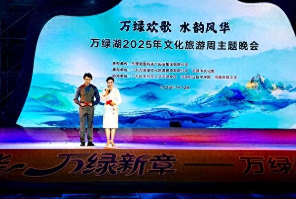河源籍艺术家“回归”黄建南艺术馆落户万绿湖5A级景区