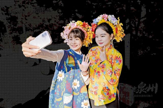 泉州激活“银发”文旅市场新增量