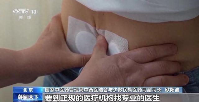 三伏贴怎么贴多久贴一次（三伏贴究竟应该怎么贴特别提醒→）