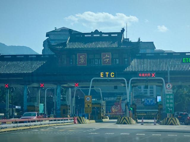 景宁畲乡初印象