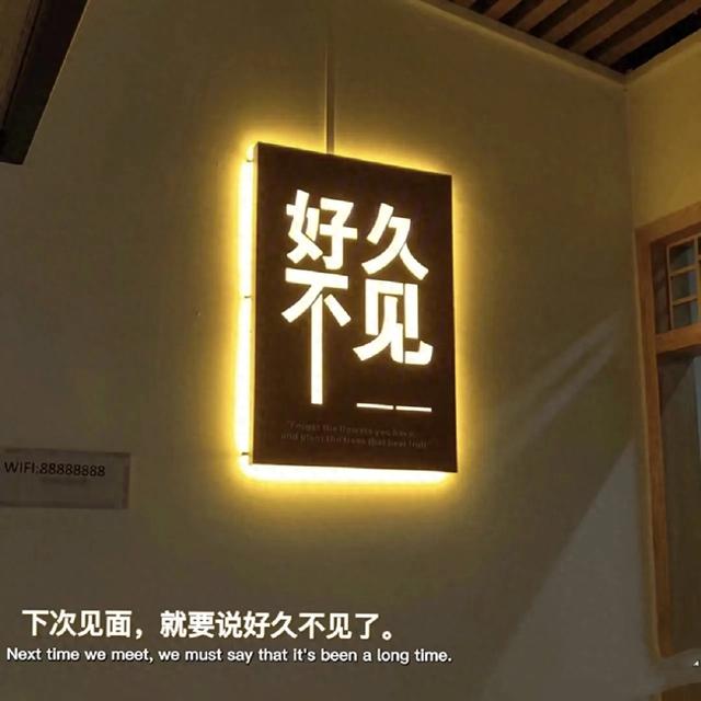 老友相聚感悟句子（适合老友见面发的文案）