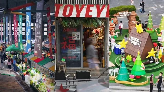 让合肥的活力治愈你的“节后综合征”！