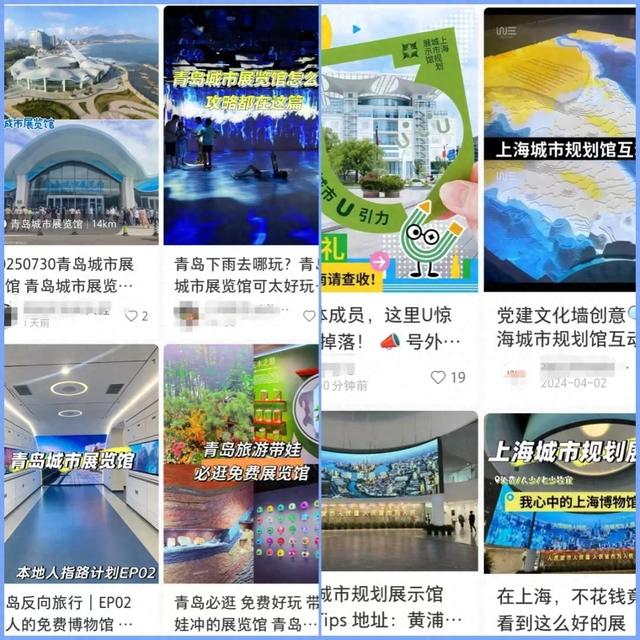为什么说“博物馆看城市历史、展览馆看城市未来”？