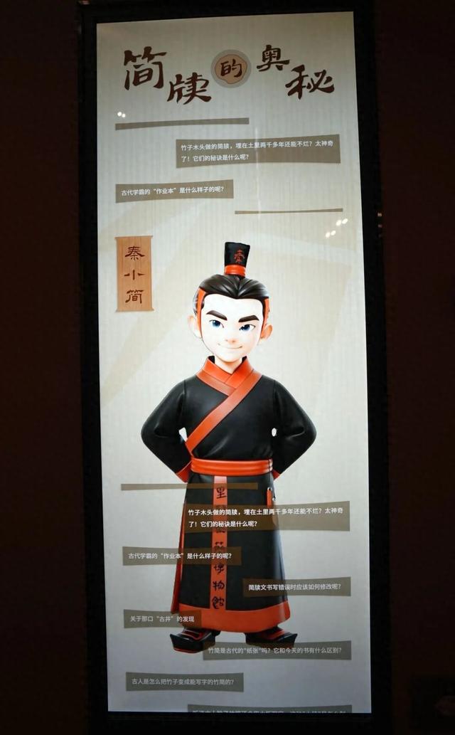 央视聚焦丨千年秦简“活”起来！里耶古城（秦简）博物馆焕新登场，科技赋能开启古今对话