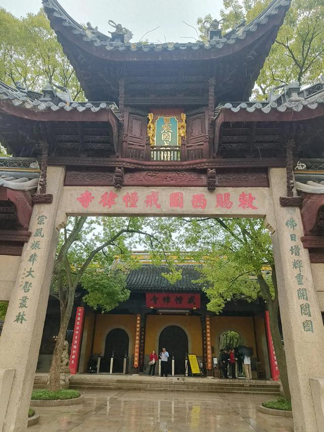 《南京》和《苏州》七日游(十六)