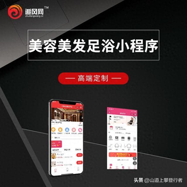 青岛网站建设和应用（震惊青岛网站建设专业选择）