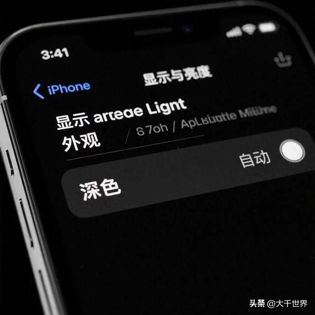 2025年10月23日 第10页