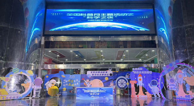 “科学之夜”点亮光焰奇妙之旅 洛阳科普活动掀热潮