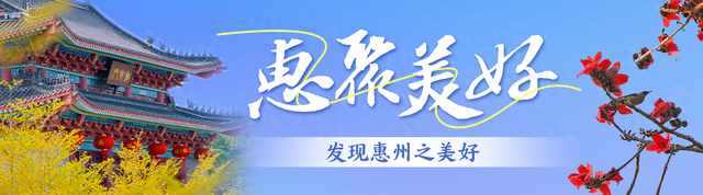 惠聚美好丨秋来桂香飘，寻味红花湖