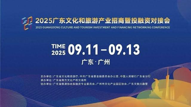 对接会成效 丨 金山地质博物馆五十载厚积薄发，聚力打造博物馆集群
