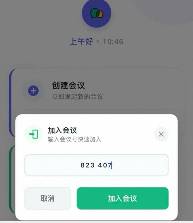 校园秘密2下载地址（育儿补贴到账前）