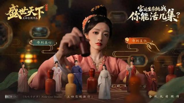 橙光游戏旧版本的（女主入宫即死局）