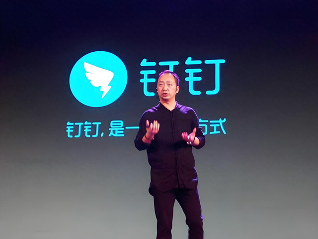 半夜查岗的CEO无招 是钉钉AI化最该被淘汰的那一个