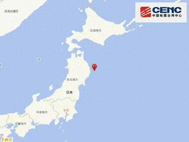 日本突发地震！或引发海啸