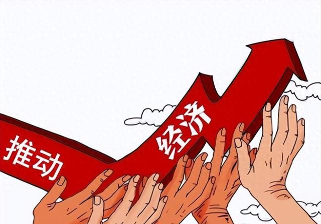 什么是经济（经济到底是个啥）