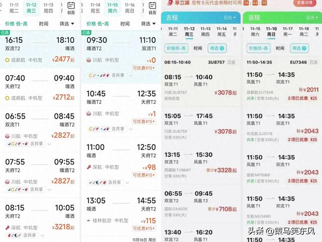 春秋假之痛：我们与孩子之间，横亘着资本的贪婪