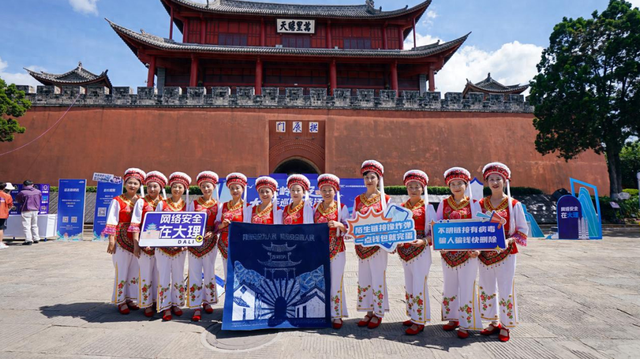解锁“网络普法+”新场景 “法润彩云南”网络普法“进景区”活动走进大理巍山