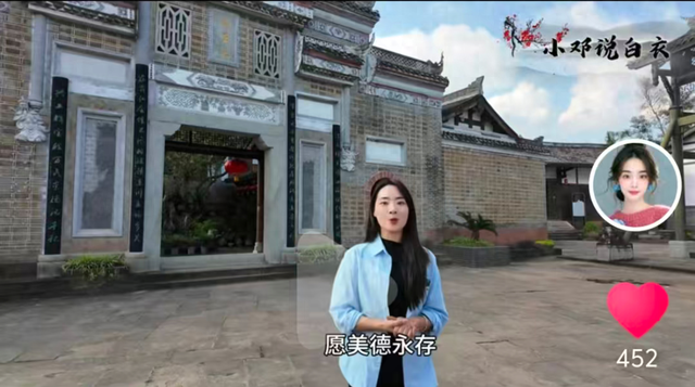 湖北十堰姑娘扎根四川平昌 变身为白衣古镇的“文化代言人”