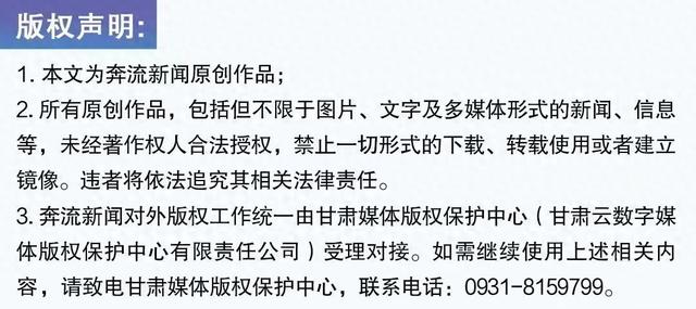 【奔流·视频】千年石城里看日出日落！藏地避暑新地标：甘南扎尕那